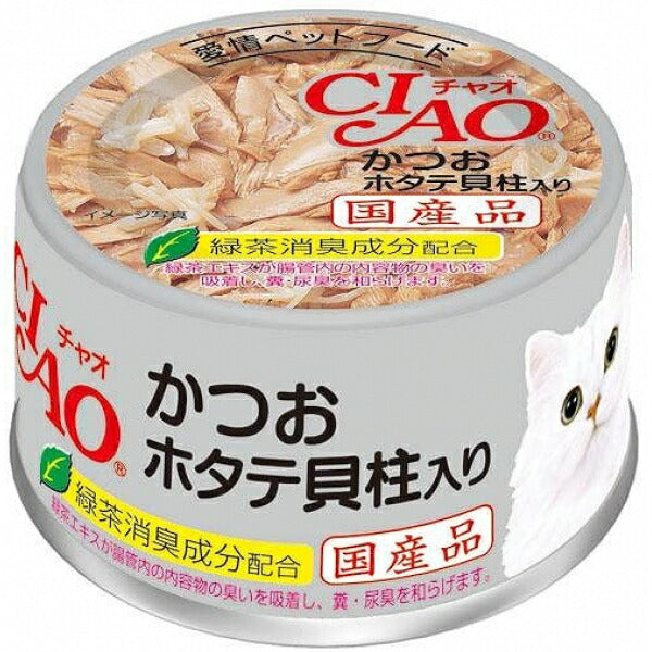 いなば チャオ かつお ホタテ貝柱入り 85g 猫用缶詰 キャットフード