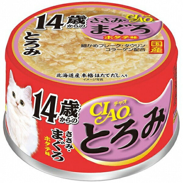 いなば チャオ とろみ 14歳からの ささみ・まぐろ ホタテ味 80g A-54 猫用缶詰 キャットフード