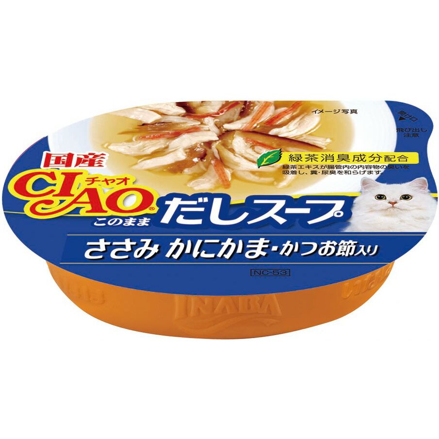 いなばペットフード CIAOこのままだしスープ ささみ かにかま・かつお節入り 60g NC-53