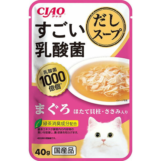 （まとめ買い）いなばペットフード CIAO すごい乳酸菌だしスープ まぐろ ほたて貝柱・ささみ入り 40g 猫用フード 〔×48〕