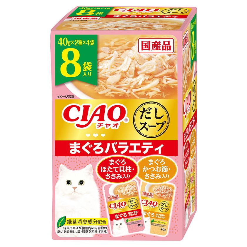 いなばペットフード CIAOだしスープ まぐろバラエティ 40g×8袋 猫用フード