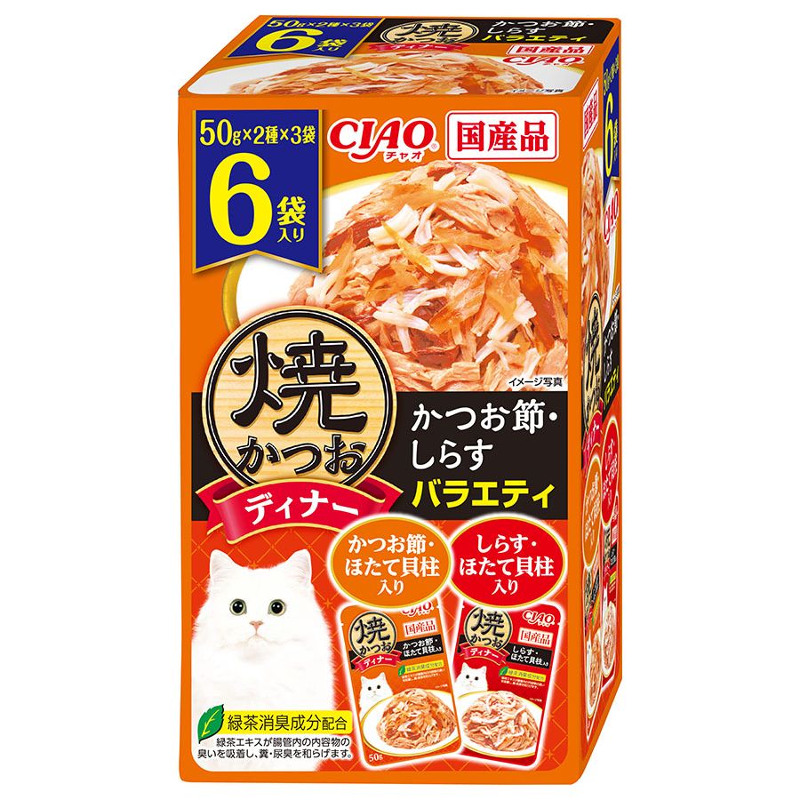 （まとめ買い）いなばペットフード 焼かつおディナー かつお節・しらすバラエティ 50g×6袋 猫用フード 〔×6〕