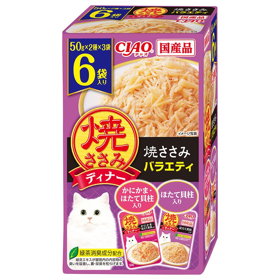 いなばペットフード 焼ささみディナー 焼ささみバラエティ 50g×6袋 猫用フード