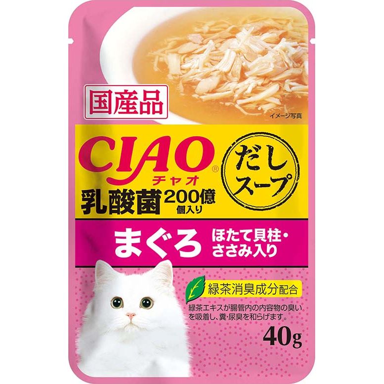 （まとめ買い）いなばペットフード CIAO だしスープ 乳酸菌入り まぐろ ほたて貝柱・ささみ入り 40g IC-220 猫用 〔×48〕