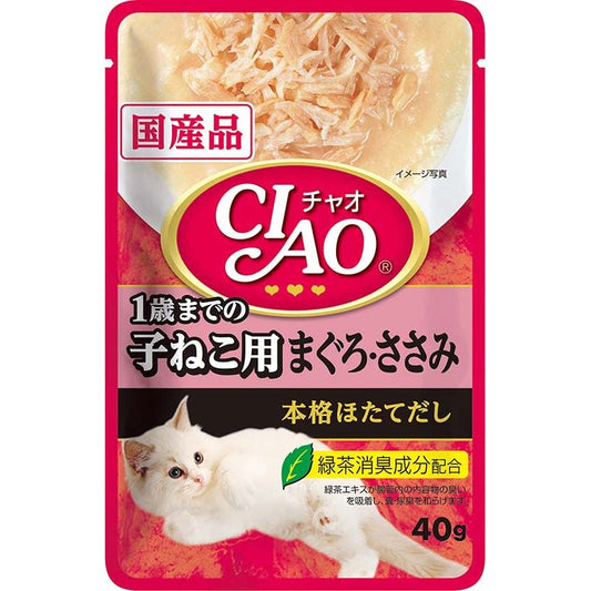 （まとめ買い）いなばペットフード CIAOパウチ 1歳までの子ねこ用 まぐろ・ささみ 40g IC-206 猫用 〔×48〕