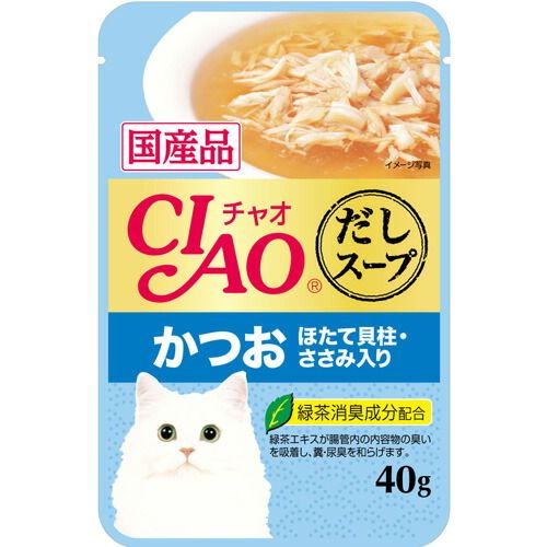 （まとめ買い）いなばペットフード CIAO だしスープ かつお ほたて貝柱・ささみ入り 40g IC-212 猫用 〔×48〕