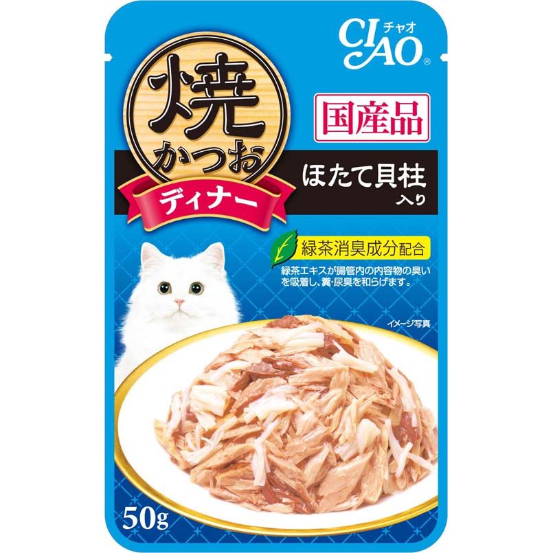 （まとめ買い）いなばペットフード 焼かつおディナー ほたて貝柱入り 50g IC-232 猫用 〔×32〕