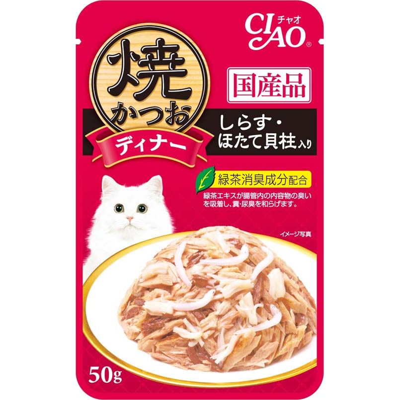 （まとめ買い）いなばペットフード 焼かつおディナー しらす・ほたて貝柱入り 50g IC-233 猫用 〔×32〕