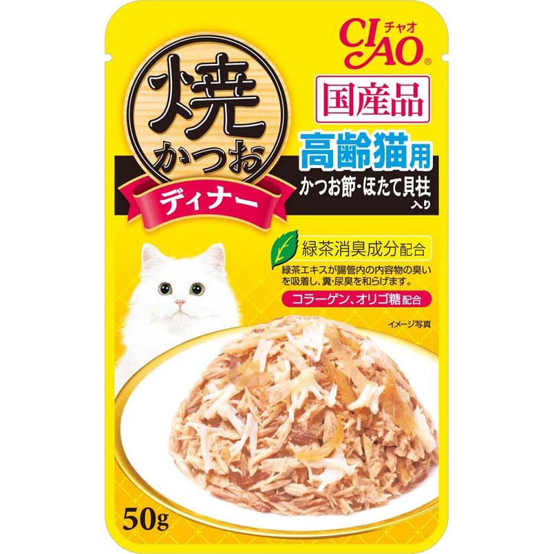 （まとめ買い）いなばペットフード 焼かつおディナー 高齢猫用 かつお節・ほたて貝柱入り 50g IC-234 〔×32〕