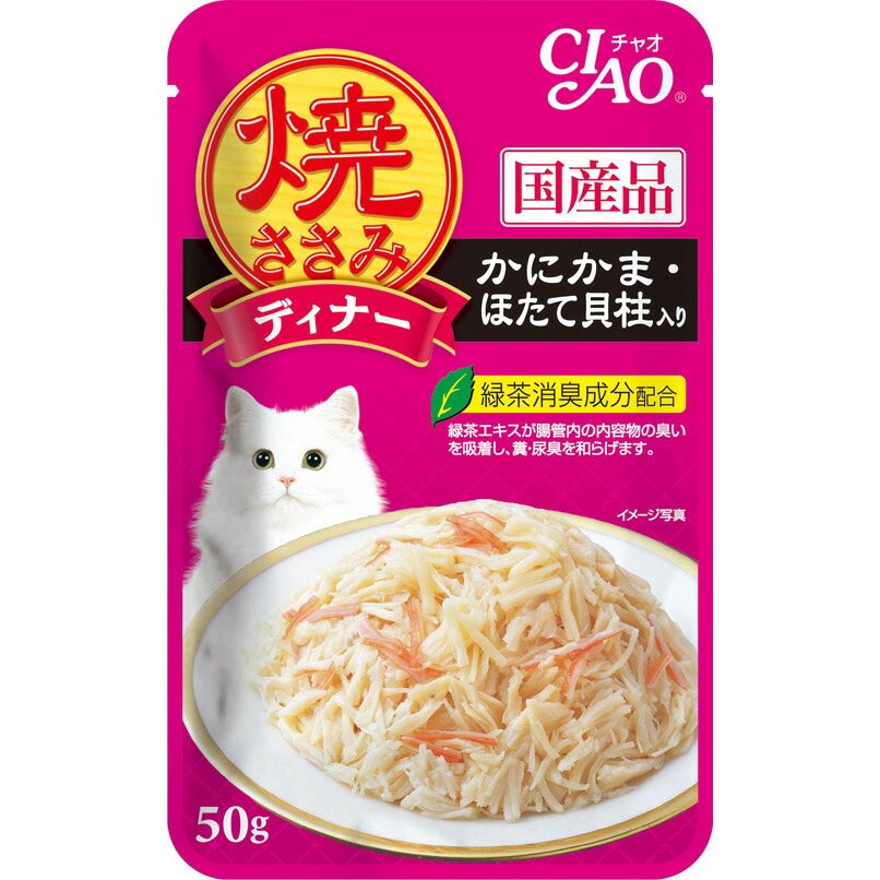 （まとめ買い）いなばペットフード 焼ささみディナー かにかま・ほたて貝柱入り 50g IC-281 猫用 〔×32〕