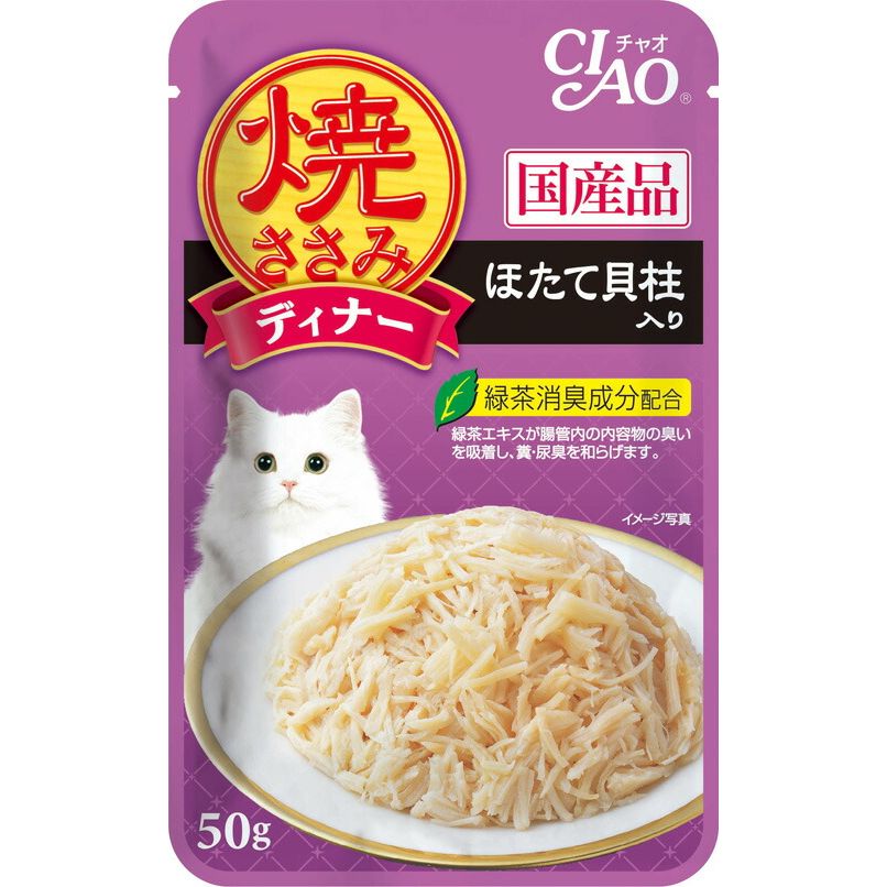 （まとめ買い）いなばペットフード 焼ささみディナー ほたて貝柱入り 50g IC-282 猫用 〔×32〕