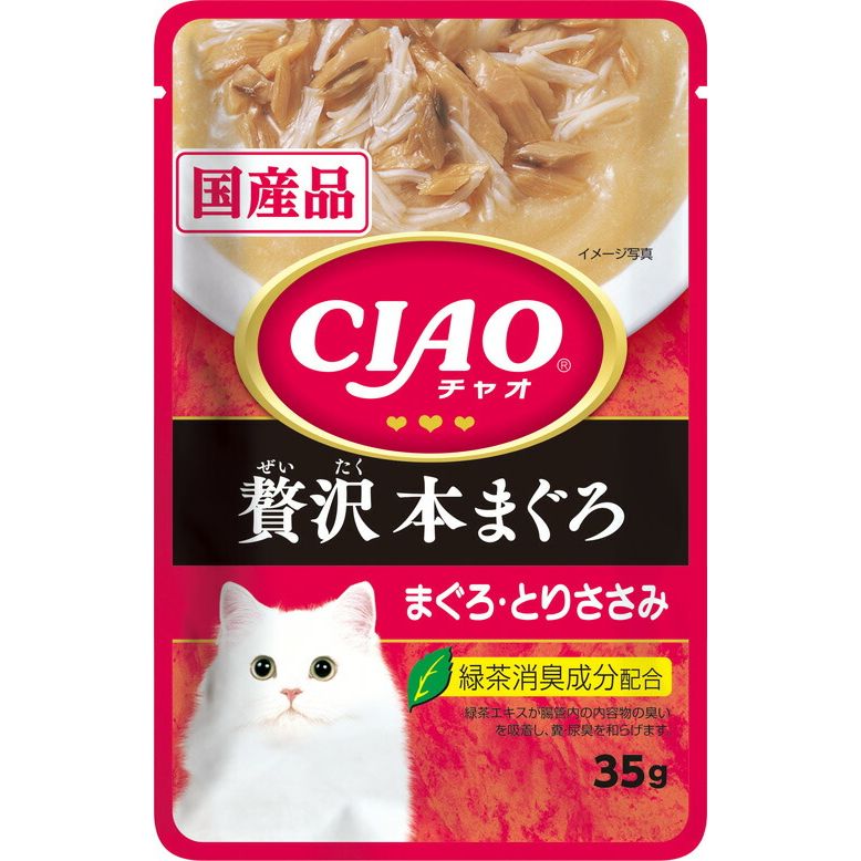 （まとめ買い）いなばペットフード CIAOパウチ 贅沢 本まぐろ まぐろ・とりささみ 35g IC-311 猫用 〔×48〕