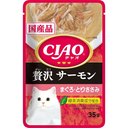 （まとめ買い）いなばペットフード CIAOパウチ 贅沢 サーモン まぐろ・とりささみ 35g IC-313 猫用 〔×48〕