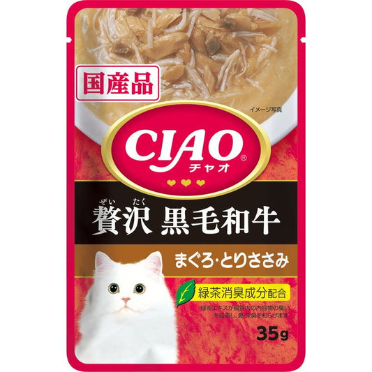 （まとめ買い）いなばペットフード CIAOパウチ 贅沢 黒毛和牛 まぐろ・とりささみ 35g IC-314 猫用 〔×48〕