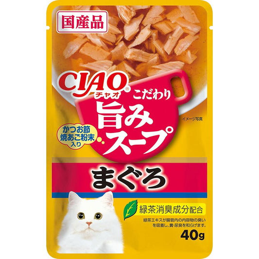 いなばペットフード CIAO 旨みスープパウチ まぐろ 40g 猫用フード