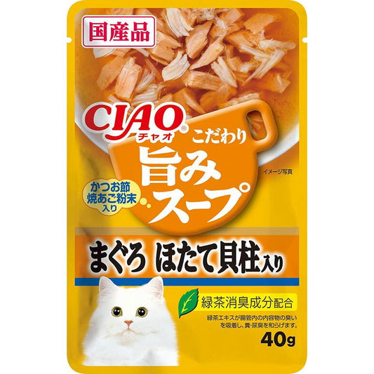 いなばペットフード CIAO 旨みスープパウチ まぐろ ほたて貝柱入り 40g 猫用フード