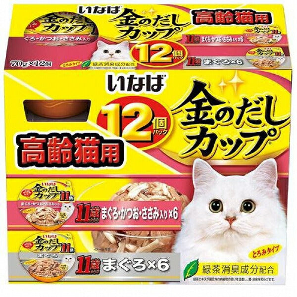 （まとめ買い）いなば 金のだし カップ 12個パック 11歳からのバラエティパック 70g×12個 IMC-504 猫用 キャットフード 〔×4〕