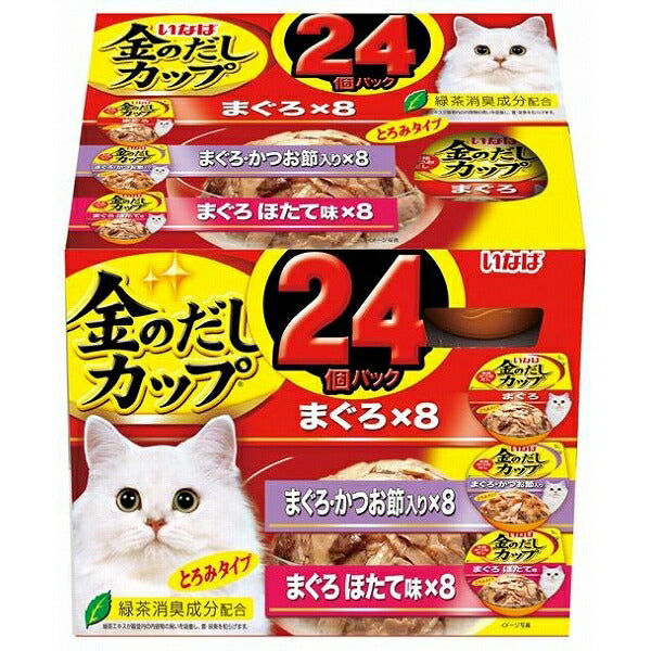 （まとめ買い）いなば 金のだし カップ 24個パック まぐろバラエティパック 70g×24個 IMC-505 猫用 キャットフード 〔×3〕