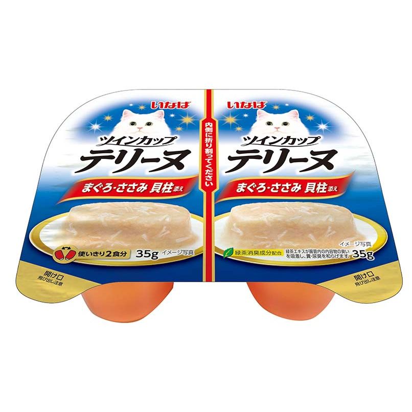 いなばペットフード ツインカップテリーヌ まぐろ・ささみ 貝柱添え 35g×2個