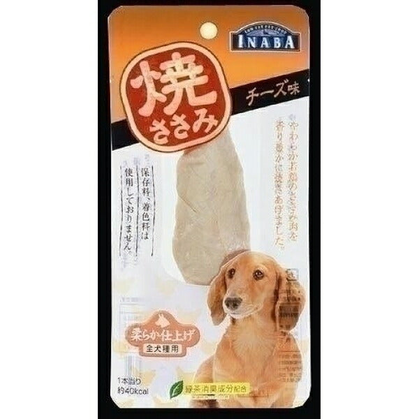 いなば 焼ささみ チーズ味 犬用