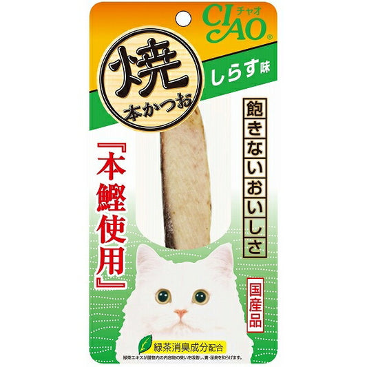 いなば チャオ 焼本かつお しらす味 1本 HK-03 猫用