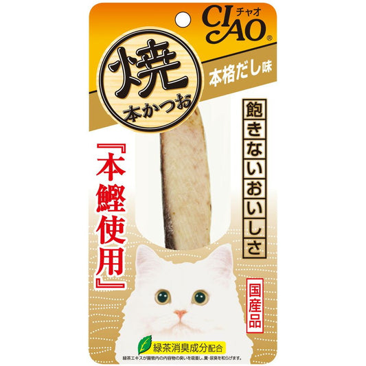 （まとめ買い）いなばペットフード CIAO 焼本かつお 本格だし味 1本 HK-04 猫用 〔×24〕