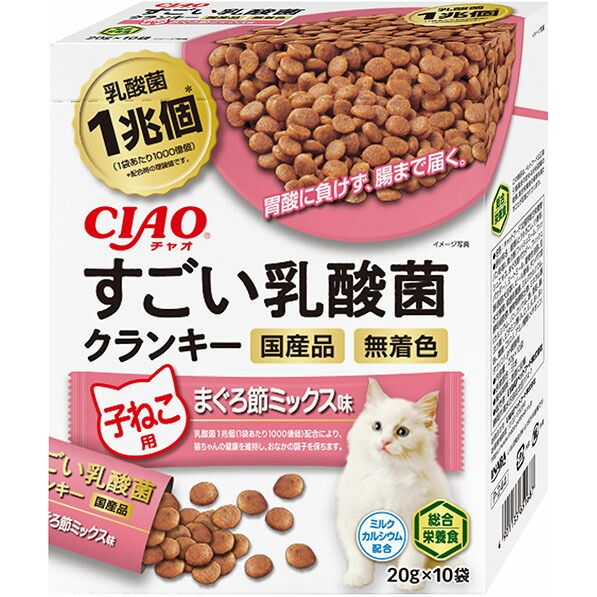 いなばペットフード CIAO すごい乳酸菌クランキー 子ねこ用 まぐろ節ミックス味 20g×10袋 猫用おやつ