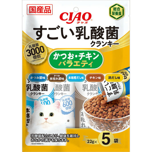 いなばペットフード CIAOすごい乳酸菌クランキー かつお・チキンバラエティ 22g×5袋 猫用フード