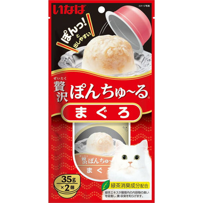 （まとめ買い）いなばペットフード 贅沢ぽんちゅ～る まぐろ 35g×2個 TSC-41 猫用 〔×16〕