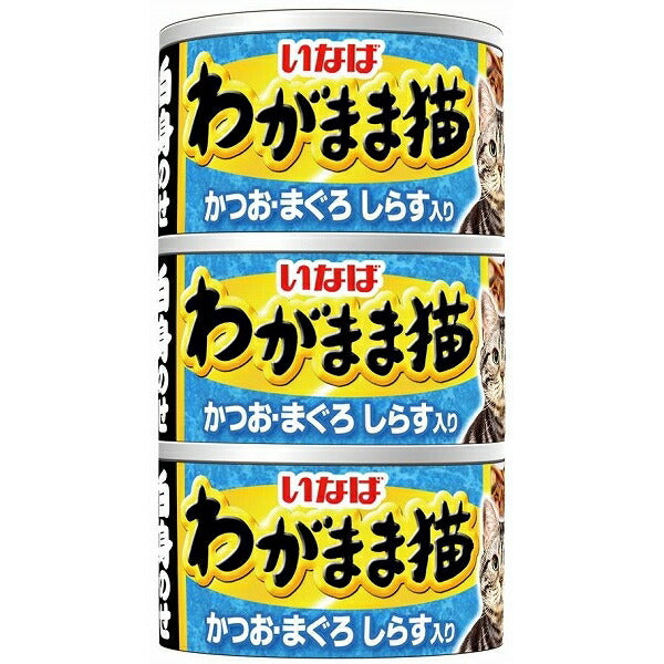 いなば わがまま猫 白身のせ かつお・まぐろ しらす入り 140g×3缶 IM-282 猫用缶詰 キャットフード