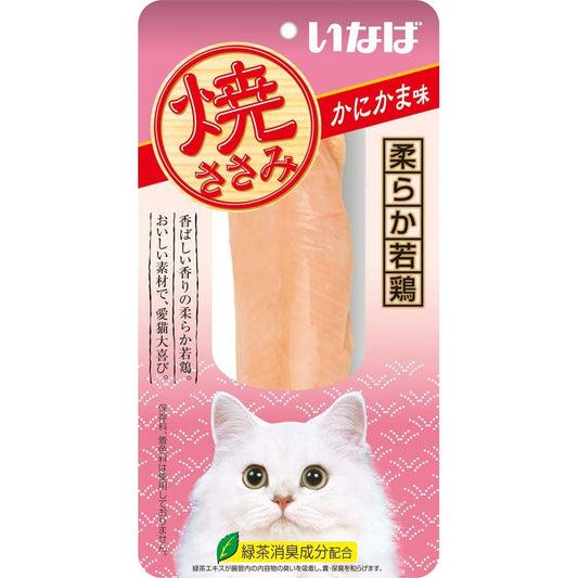 （まとめ買い）いなばペットフード いなば 焼ささみ かにかま味 1本 QYS-01 猫用 〔×24〕