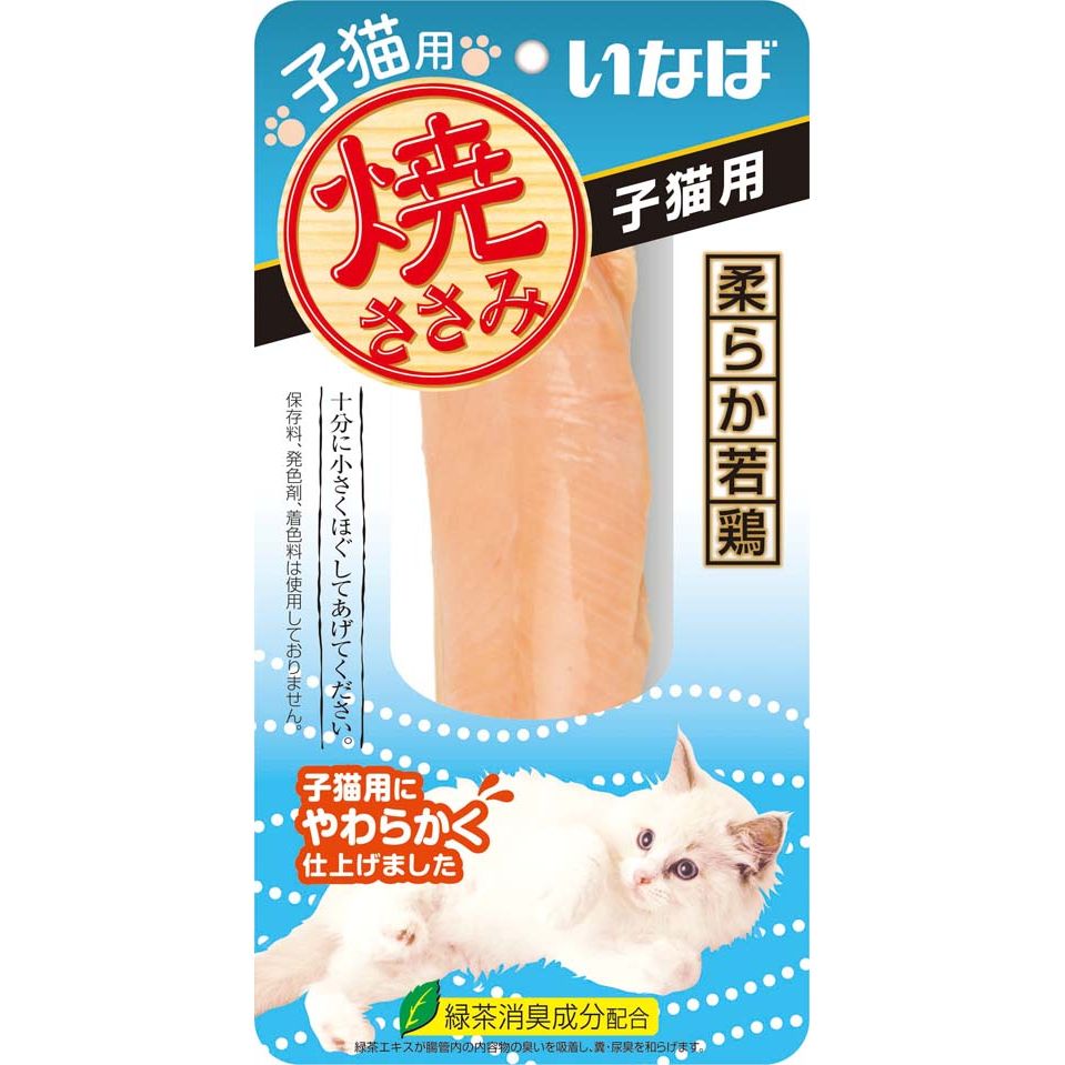 （まとめ買い）いなばペットフード いなば 焼ささみ 子猫用 1本 QYS-21 〔×24〕