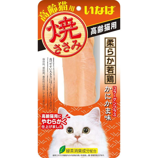 （まとめ買い）いなばペットフード いなば 焼ささみ 高齢猫用 かにかま味 1本 QYS-22 〔×24〕