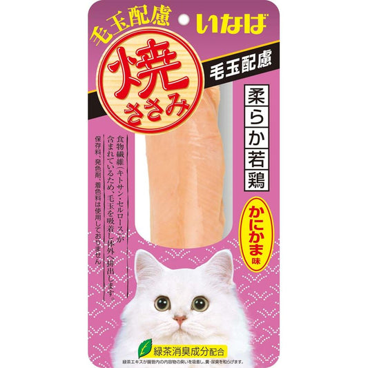 （まとめ買い）いなばペットフード いなば 焼ささみ 毛玉配慮 かにかま味 1本 QYS-24 猫用 〔×24〕