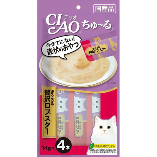 （まとめ買い）いなばペットフード CIAO ちゅ～る まぐろ＆贅沢ロブスター 14g×4本 SC-149 猫用 〔×24〕