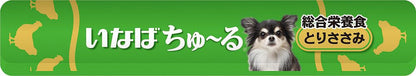 いなばペットフード いなば ちゅ～る 総合栄養食 とりささみ 14g×4本 D-105