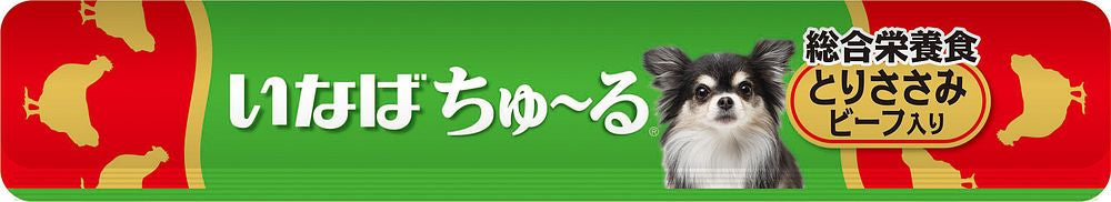 いなばペットフード いなば ちゅ～る 総合栄養食 とりささみ ビーフ入り 14g×4本 D-106