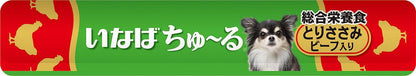 いなばペットフード いなば ちゅ～る 総合栄養食 とりささみ ビーフ入り 14g×4本 D-106