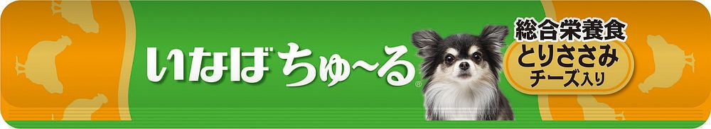 いなばペットフード いなば ちゅ～る 総合栄養食 とりささみ チーズ入り 14g×4本 D-107