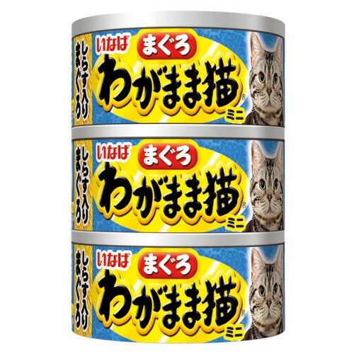 （まとめ買い）いなばペットフード わがまま猫まぐろミニ しらす入り まぐろ 60g×3 IM-292 〔×12〕