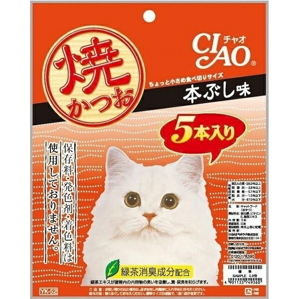 いなば チャオ 焼かつお 本ぶし味 5本入 猫 おやつ 猫用