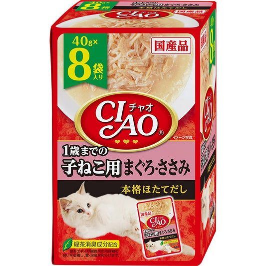 いなばペットフード CIAO パウチ 1歳までの子ねこ用 まぐろ・ささみ 40g×8袋 猫用フード