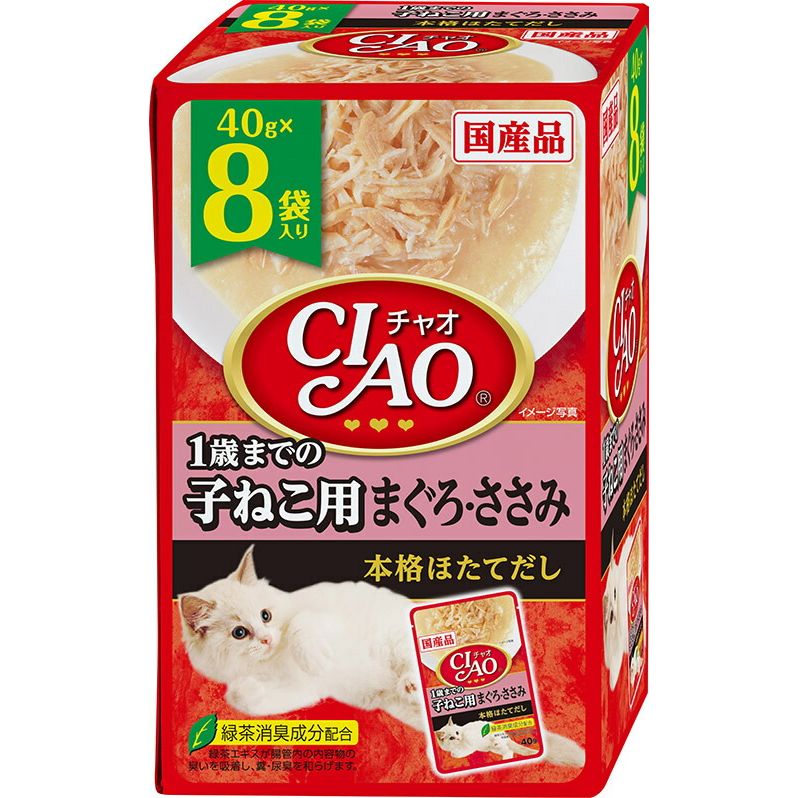 （まとめ買い）いなばペットフード CIAO パウチ 1歳までの子ねこ用 まぐろ・ささみ 40g×8袋 猫用フード 〔×6〕