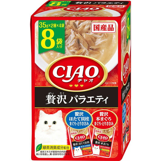 （まとめ買い）いなばペットフード CIAO パウチ 贅沢バラエティ 35g×8袋 猫用フード 〔×6〕