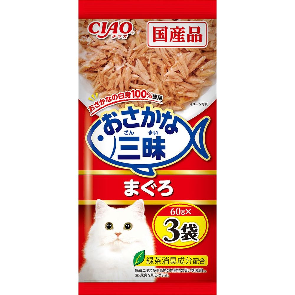 いなばペットフード おさかな三昧 まぐろ 60g×3袋 猫用フード