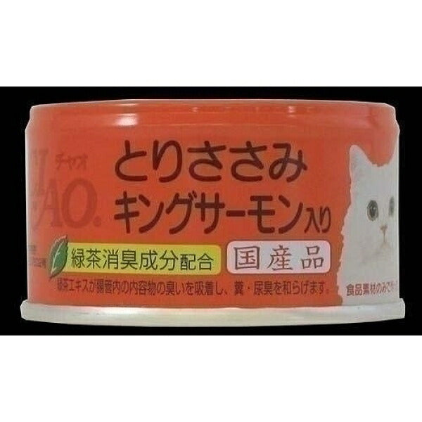 いなば チャオ ホワイティ とりささみ キングサーモン入り 85g C-28 猫用缶詰 キャットフード