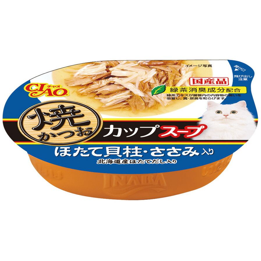 （まとめ買い）いなばペットフード 焼かつおカップスープ ほたて貝柱・ささみ入り 60g NC-72 猫用 〔×24〕