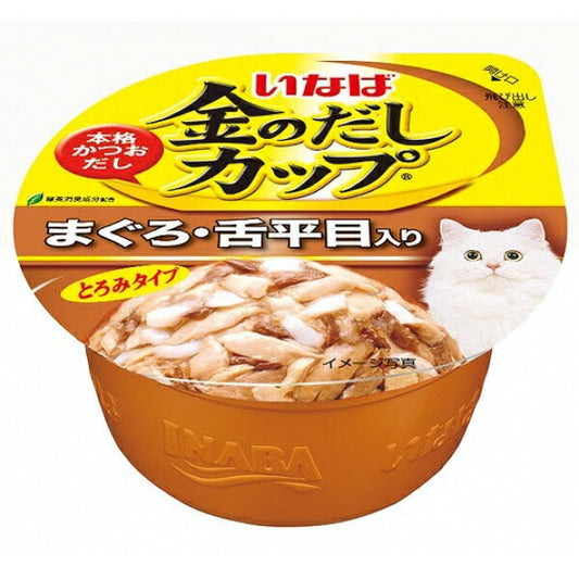 いなば 金のだし カップ まぐろ・舌平目入り 70g IMC-137 猫用 キャットフード