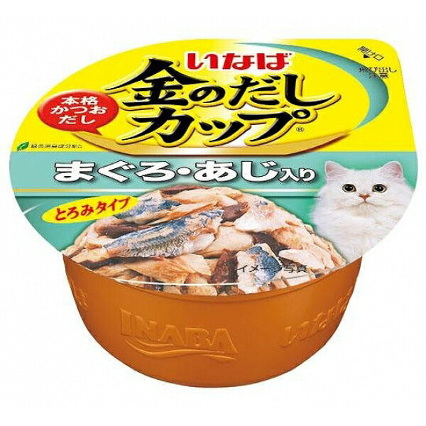 いなば 金のだし カップ まぐろ・あじ入り 70g IMC-139 猫用 キャットフード