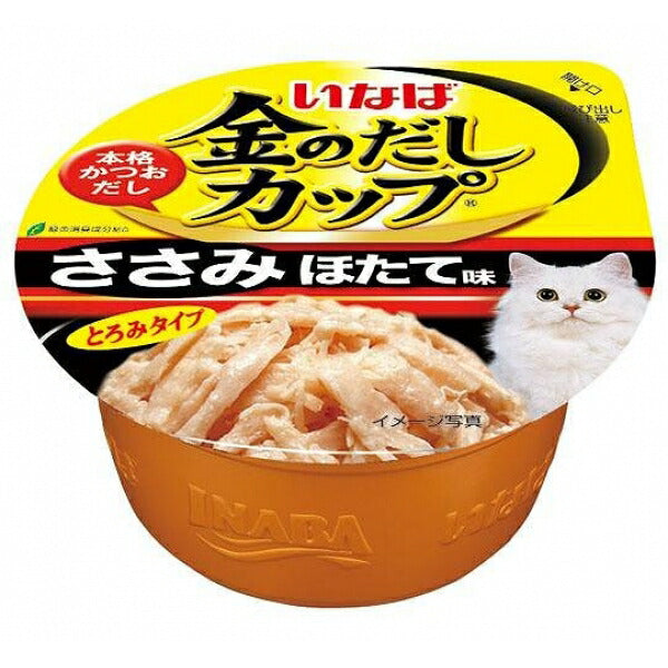 いなば 金のだし カップ ささみ ほたて味 70g IMC-146 猫用 キャットフード